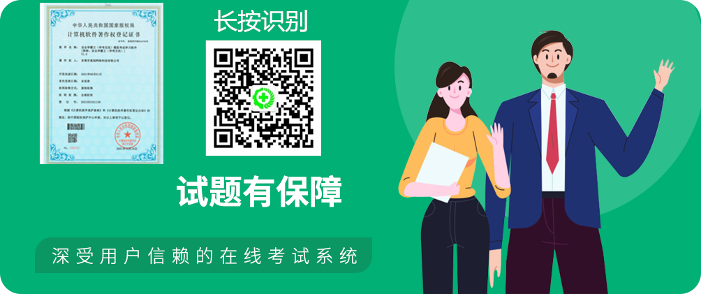 学考无忧APP界面